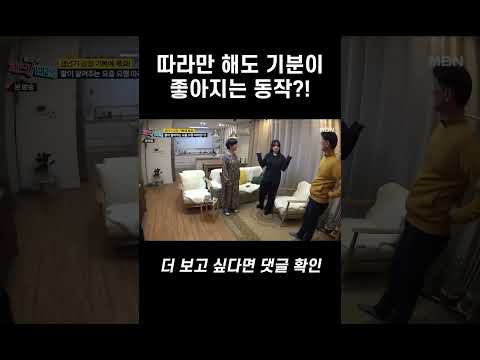 #shorts l 한번 더 <strong>체크타임</strong> 120회