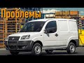 Фиат Добло слабые места | Недостатки и болячки б/у Fiat Doblo