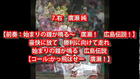 カッコいい応援歌まとめ