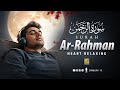 SURAH RAHMAN سورة الرحمن RELAXING QURAN RECITATION Zikrullah TV