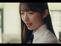 僕が見たかった青空   「昇降口で会えたら」Music Video