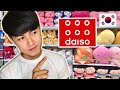 WHAT'S NEW INSIDE DAISO SOUTH KOREA 2020 | TOUR INSIDE DAISO SOUTH KOREA | TOP BEST BUY ITEM | SHOP