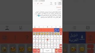 حل مشكلة البيب اخر تحديث 2018 screenshot 1