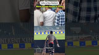 Cricket danda caught in vizag. “Is cricket becoming a business of exploitation?”