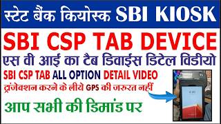 sbi csp tab device detail | sbi csp transection without gps | sbi csp tab transection screenshot 2