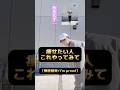 【華原朋美/I'm proud】痩せたい人これやってみて