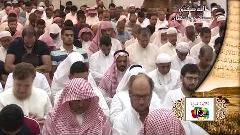 || ما تيسّر من سورة مريم || صلاح باعثمان || صلاة التراويح ||