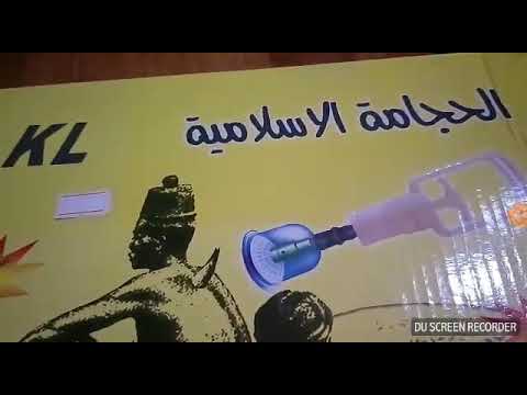 ÙƒÙŠÙ ØªØµÙ†Ø¹ Ø¨Ù†ÙØ³Ùƒ Ø¬Ù‡Ø§Ø² Ù„ØªÙƒØ¨ÙŠØ± Ø§Ù„Ù‚Ø¶ÙŠØ¨ Ùˆ Ø¨Ø³Ø¹Ø± Ø±Ø®ÙŠØµ Youtube