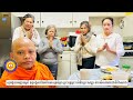 សូមអនុមោទនា បុណ្យខួបកំណើតឧបាសិកា រាម ណារុំ ១ កើតខែមិគសិរ ២៥៦៨ ថ្ងៃអាទិត្យ ១ ធ្នូ ២០២៤