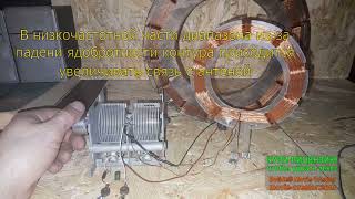 :   Crystal radio