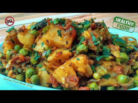 aloo-matar-recipe-in-hindi-by-indian-food-made-easy