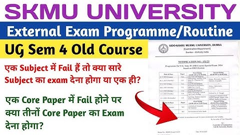 SKMU UG Sem 4 Old Course Exam Programme Review | Kitne Paper Ka Exam Dena Hoga | skmu dumka
