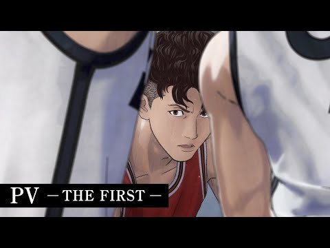   映画 THE FIRST SLAM DUNK PV THE FIRST 絶賛上映中