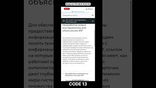 Как выстроить онлайн продажи для эксперта в Инстаграм #код13 #продажи #продажиинстаграм #личныйбренд