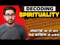             decoding spirituality