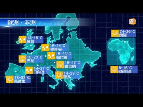 【2014.08.09】全球氣象站 -udn tv