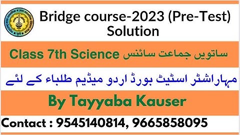 Class 7th Science Bridge Course (Pre-Test) Solution for Urdu Medium Students