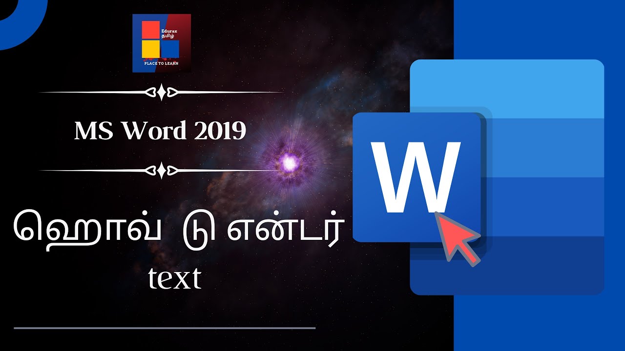 Ворд 2019 лицензионный. Ворд 2019. Microsoft Word 2019. Майкрософт ворд 2019. Интерфейс ворд 2019.