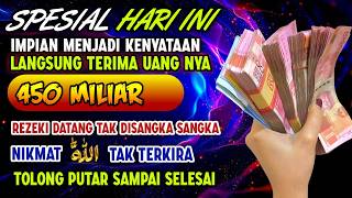 PUTAR SEKARANG JUGA !!! AYAT PEMANGGIL UANG, DOA PEMBUKA PINTU REZEKI, DOA NABI SULAIMAN