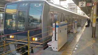 三ノ宮駅を発車する207系T12編成＆S20編成。