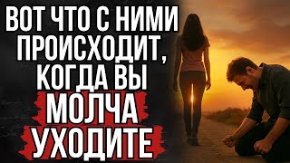 Вот Что Происходит, Когда Вы Перестаёте Просить И Начинаете Молчать _ Стоицизм