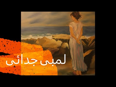 Lambi Judai لمبی جدائی Pakistani Old Urdu Lyrical Song Reshma ریشماں