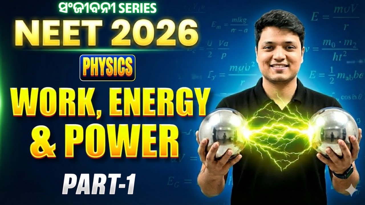 🎯NEET SANJEEVANI SERIES PHYSICS 2026|WORK, ENERGY & POWER|PART-1 | BY MOHIT SIR | 