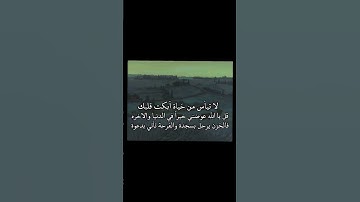 #سورة_الحشر #قرآن #محمد_صديق_المنشاوي #قران_بصوت_جميل #المنشاوي_الباكي #المنشاوي_الصوت_الباكى #1000k
