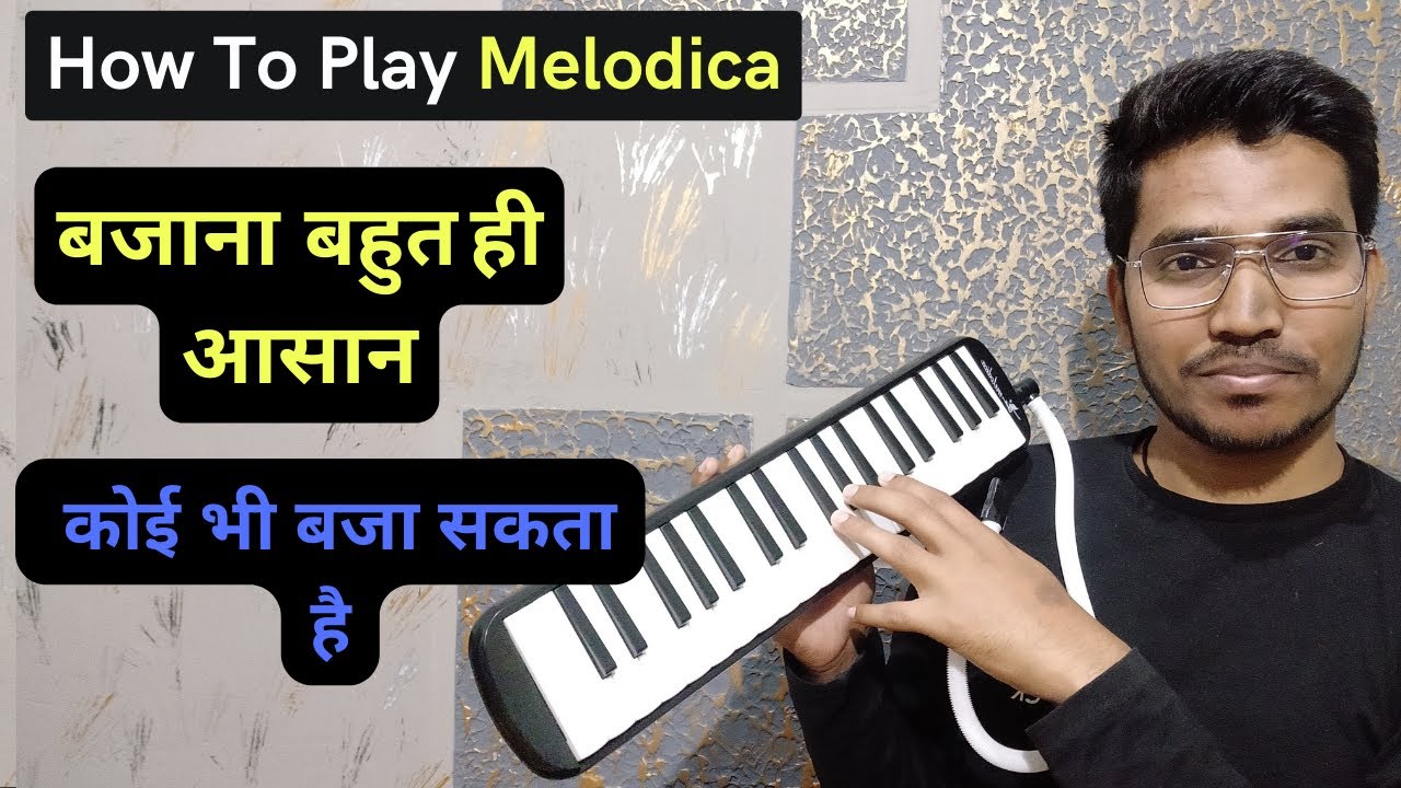 How To Play Melodica Melodica Kaise Bajaye in Hindi Melodica