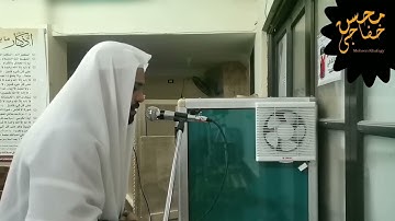 "وَعِبادُ الرَّحمنِ الَّذينَ يَمشونَ عَلَى الأَرضِ هَونًا" تلاوة خاشعة من سورة الفرقان محسن خفاجي