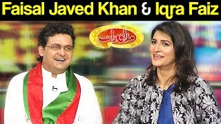 Faisal Javed Khan & Iqra Faiz | Mazaaq Raat 9 July 2018 | مذاق رات | Dunya News