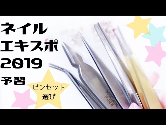 ネイルパーツ✩.*˚確認用 ネイルパーツ zb1 ゼベワン - メルカリ