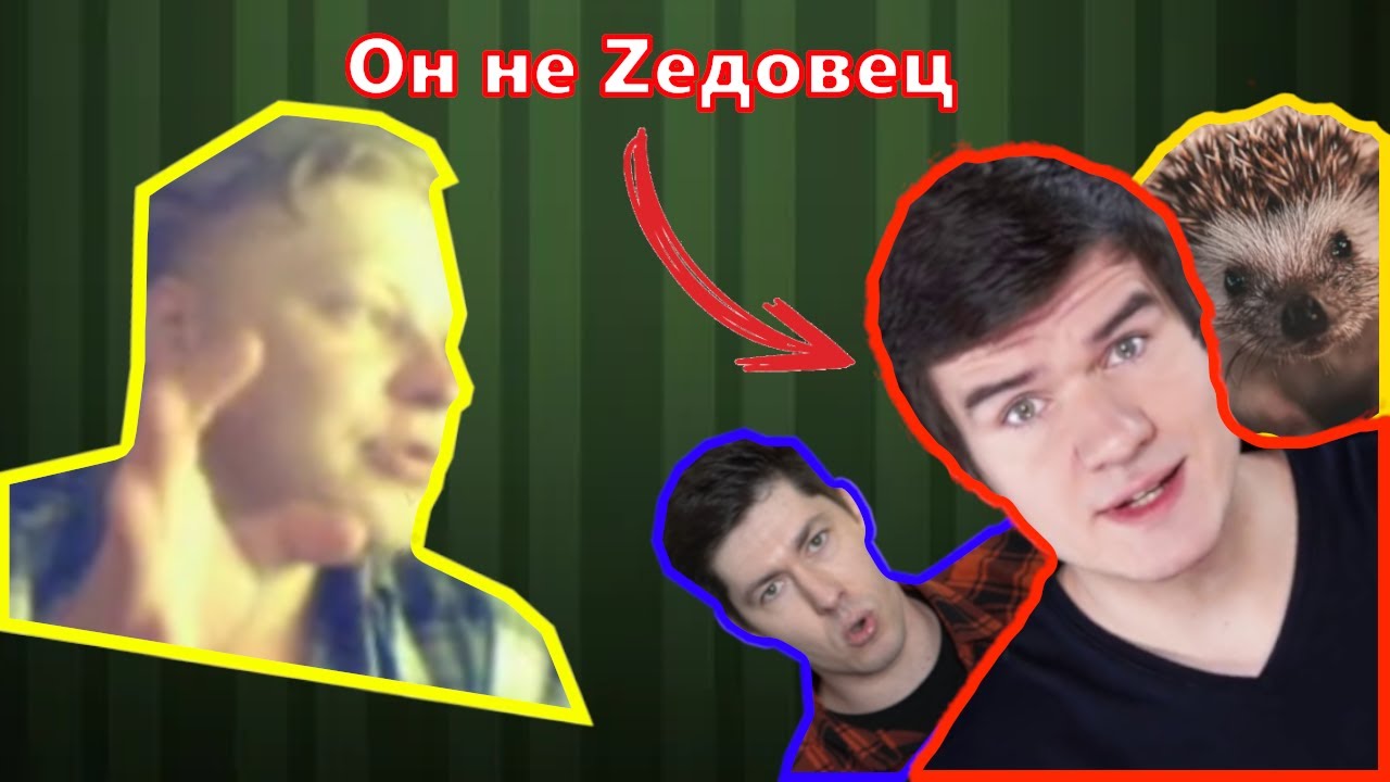 Скабрезлость про Bad Comedian, Вестника Бури и многих других в левой тусовке.