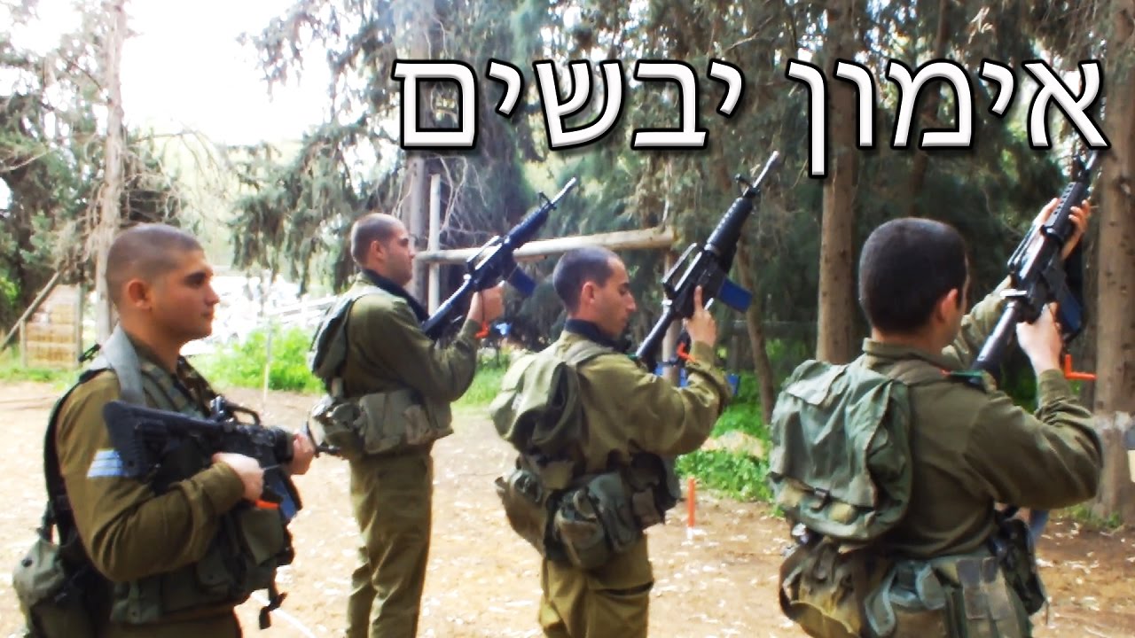 אימון יבשים - תרגולי נשק למטווח