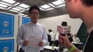 バザール会場5/9(ABC2015Summer)