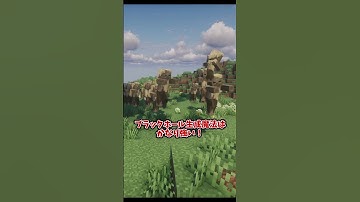 【MOD紹介】　「タイプ魔法」　#マイクラ #マインクラフト #java #Minecraft