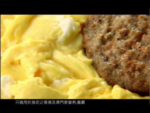 麥當勞 今日(1/1/2014)全日嘆早晨套餐 廣告 - 軟硬 [HD]