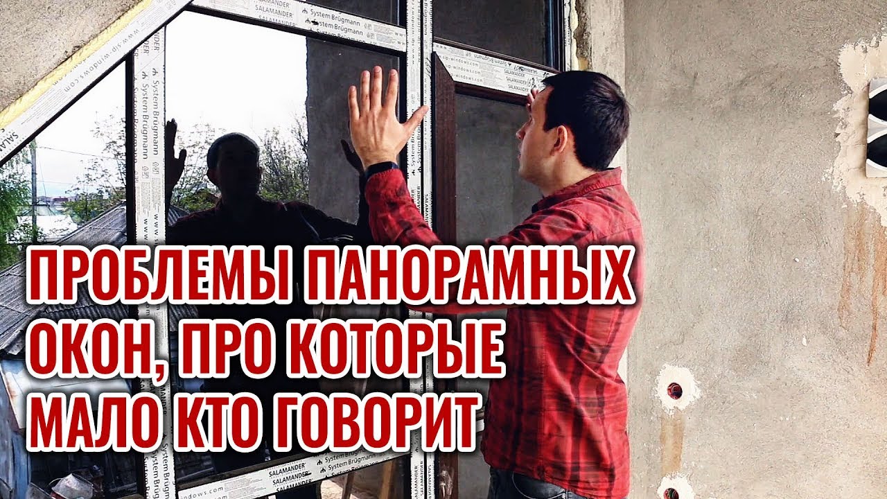 красивые дома с большими окнами и балконом