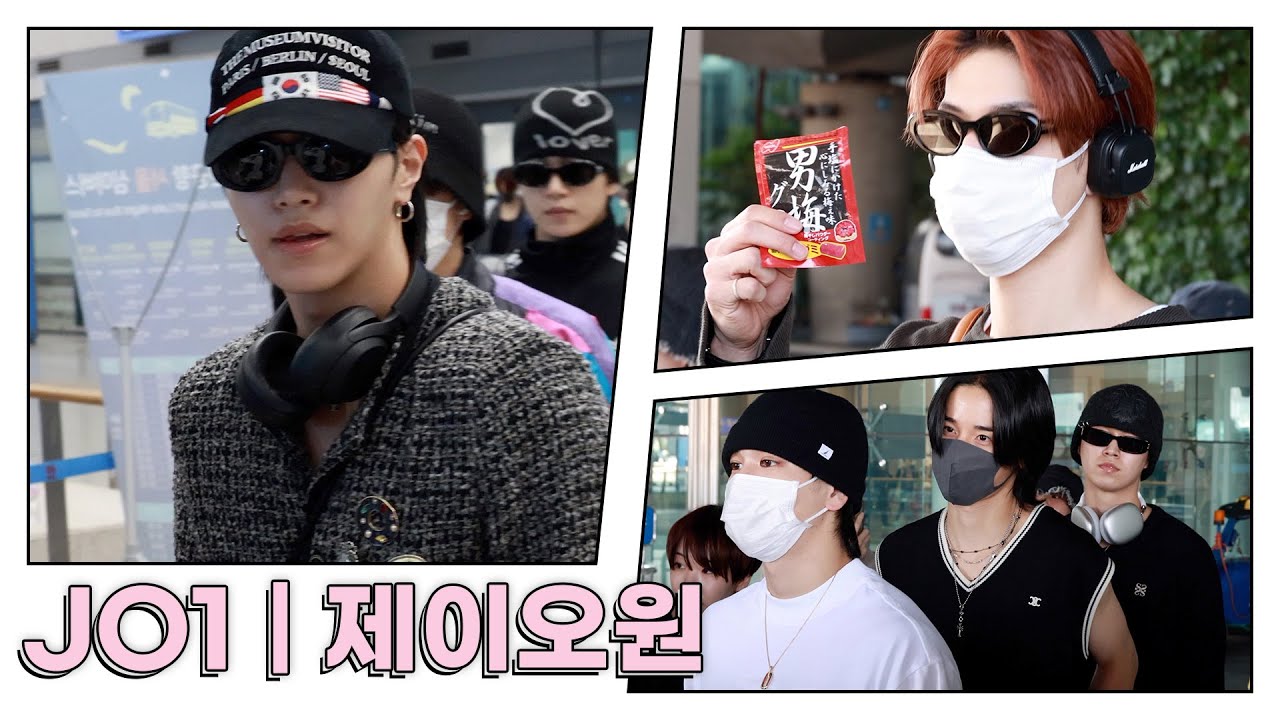 제이오원(ジェイオーワン) 인천공항 입국 | JO1 Airport Arrival [4K]