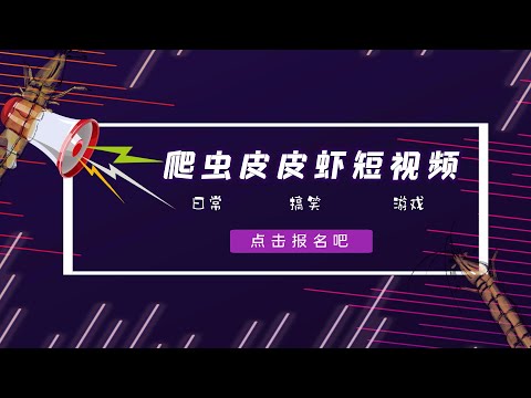 Python爬虫案例，皮皮虾无水印视频抓取，视频下载链接
