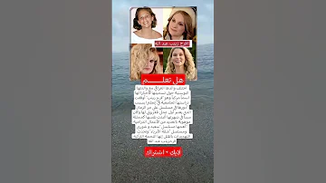 فرح زينب عبدالله من أب عراقي وأم بوسنية إلى نجمة دراما تركية شهيرة 