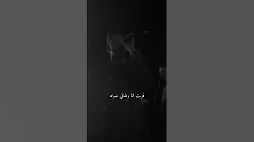 خد يابن ماما كوتو موتو الكروان عصام صاصا 2024 
