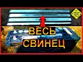 ПОЛНАЯ ДОБЫЧА СВИНЦА (ч.1) из БОЛЬШОГО АККУМУЛЯТОРА  Добываем  ПЛАВИМ  Свинец .