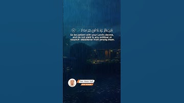 سورة الإنسان كاملة بتلاوة خاشعة تبعث السكينة في القلب وتمنح راحة للنفس #quran #تلاوة_خاشعة