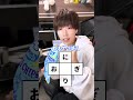 『最後の問題わかるかな？😏』 #脳トレ #クイズ