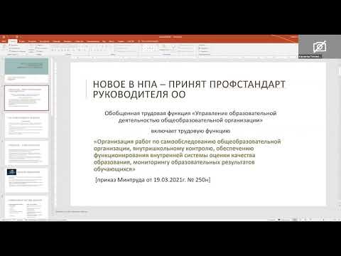 Формирование аналитической компетентности