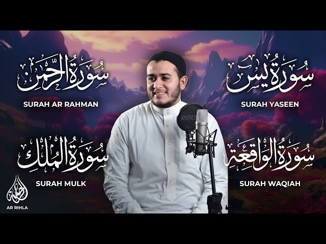 Best Recitation of Surah Yasin, Surah Al Rahman, Surah Waqiah, Surah Al Mulk class=