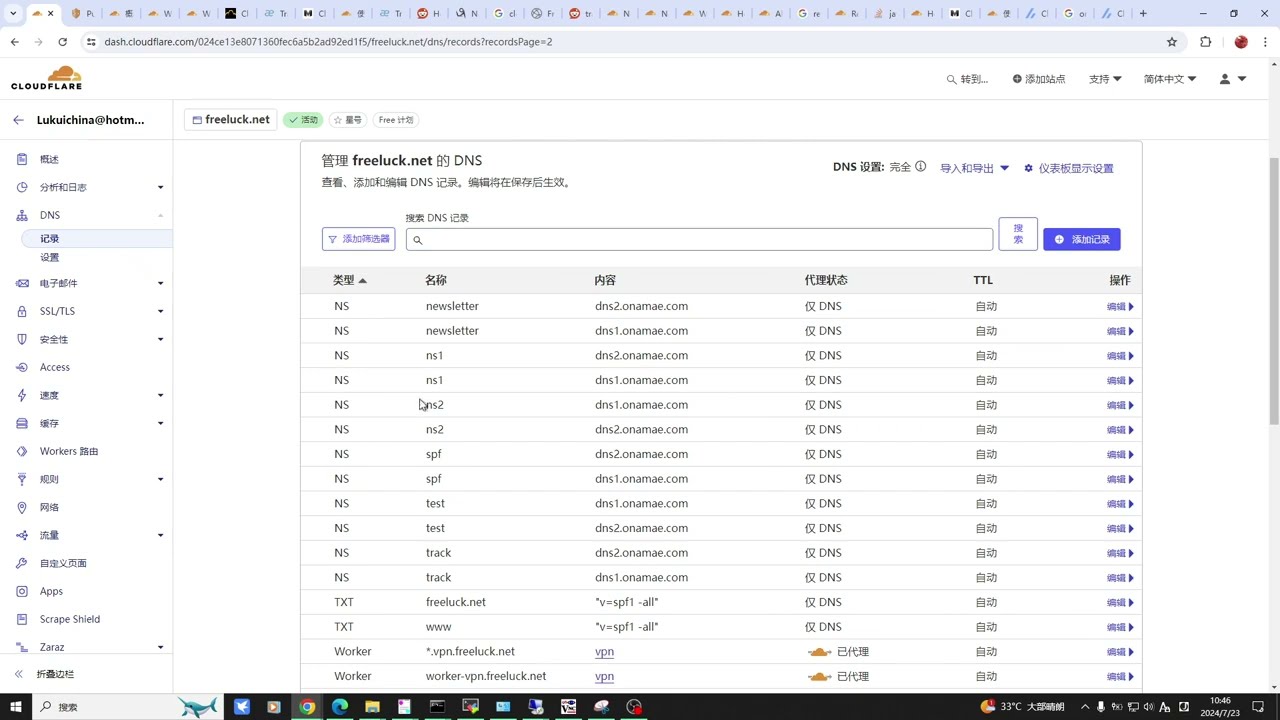 【第199期】【免费域名38期】tailscale隧道绑定traefik，通过泛域名访问时因TLS验证遇阻！上期利用cloudflare  worker反代及路由服务绕开TLS验证，一些细节的补充说明！