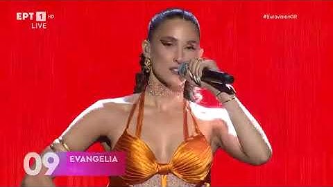 9. Vále - Evangelia | Eurovision 2025 - Eθνικός Τελικός