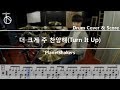 [더 크게 주 찬양해,Turn It Up]-Planetshakers(연주,악보,드럼커버,drum cover,듣기)